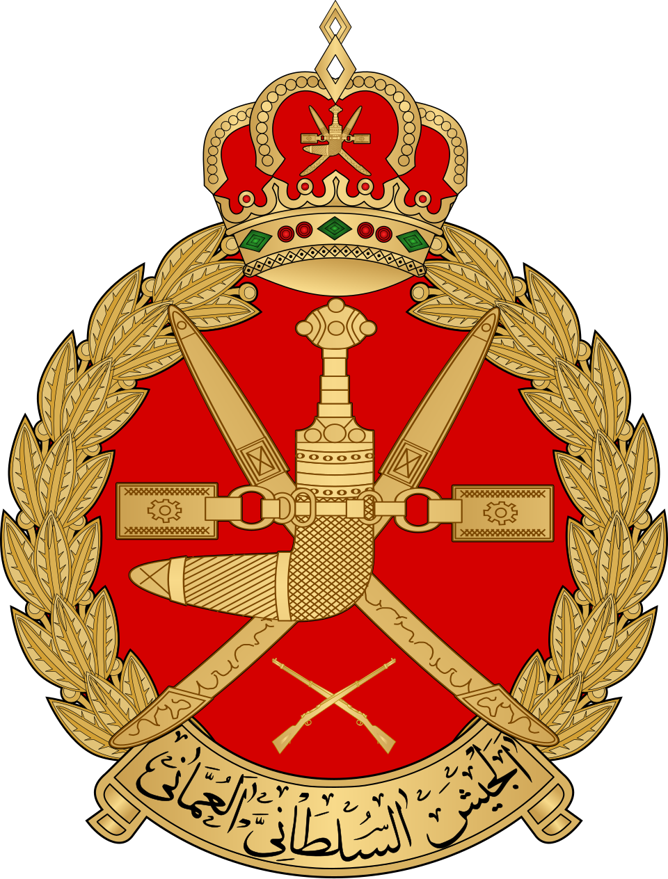 شعار
